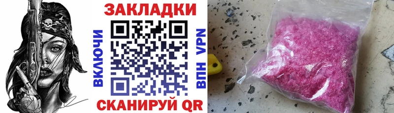 МДМА Волхов