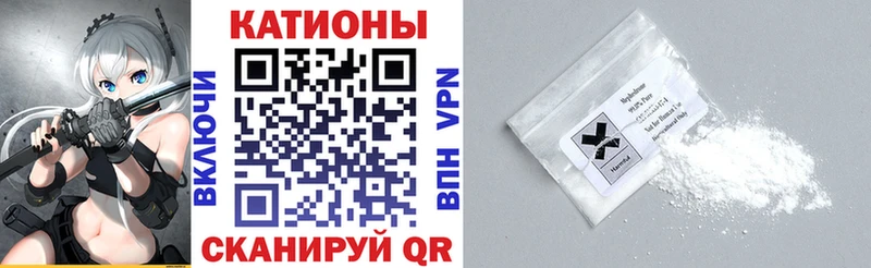 Названия наркотиков Волхов ГАШ  APVP  Кокаин  Меф  Марихуана 