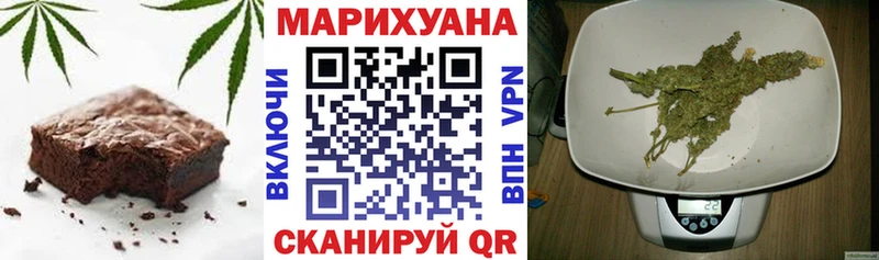 наркотики  Волхов  Еда ТГК конопля 