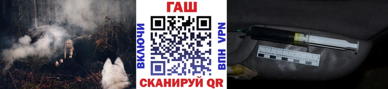 ГАШИШ ice o lator  купить наркотики сайты  Волхов 