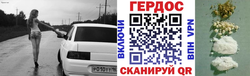 цена   Волхов  Героин Heroin 