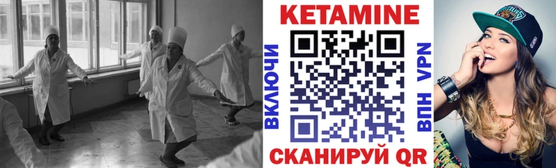 ОМГ ОМГ рабочий сайт  купить наркоту  Волхов  КЕТАМИН VHQ 