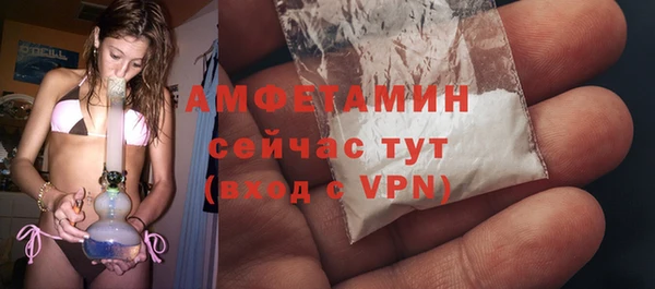 ALPHA-PVP Армянск