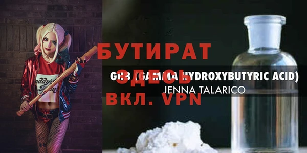 эйфоретик Алексин