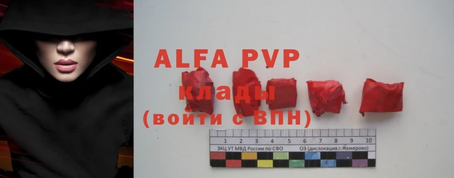 дживик Алексеевка
