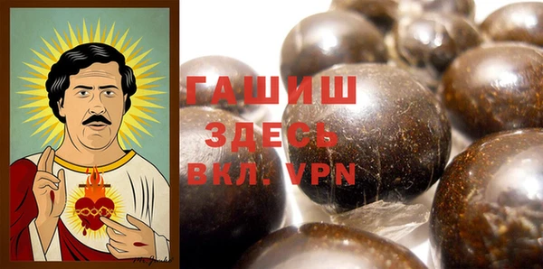трава Арсеньев