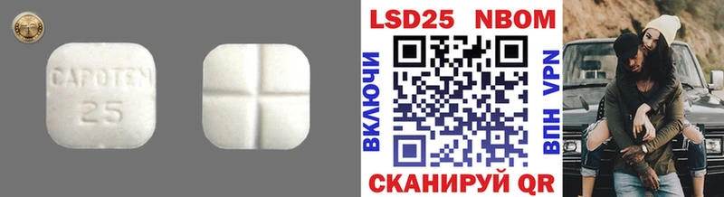 ЛСД экстази кислота  наркота  Волхов 
