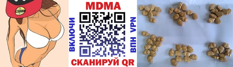 MDMA crystal купить закладку Волхов