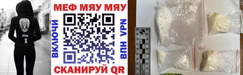 МЯУ-МЯУ mephedrone  где можно купить   Волхов 