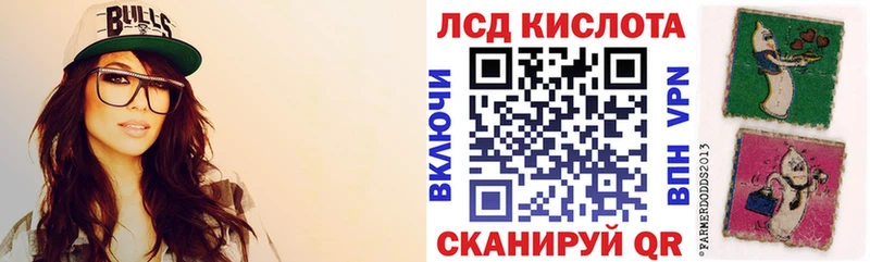 Наркотические марки 1500мкг  Волхов 