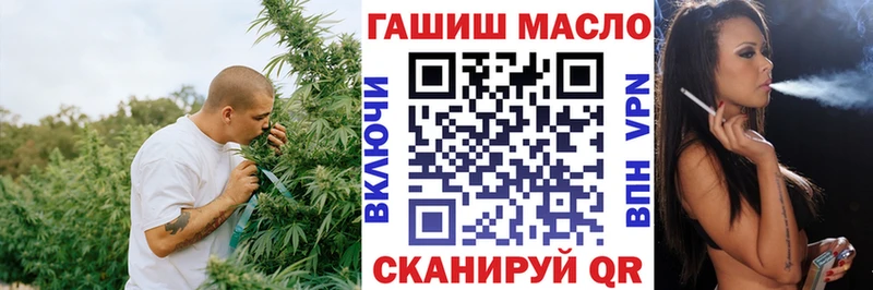 Дистиллят ТГК вейп с тгк  Волхов 